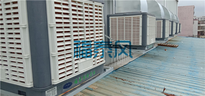 厂房降温设备为东莞工厂解决高温闷热问题