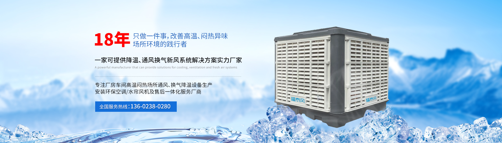 水冷空调生产厂家批发价格