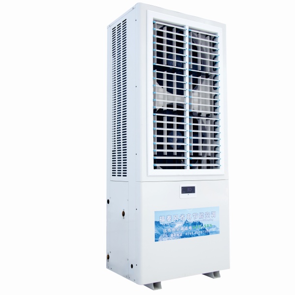 深圳盐田工业省电空调…